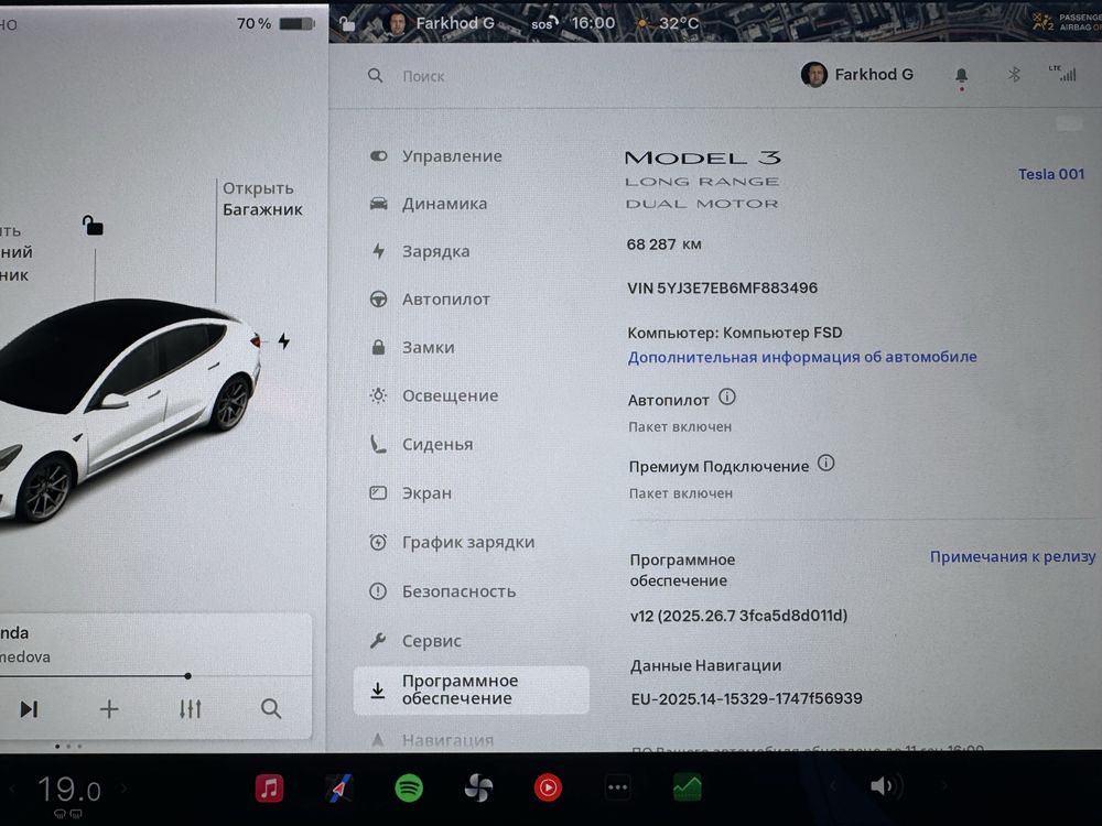 Tesla model 3 Long Range Dual Motor