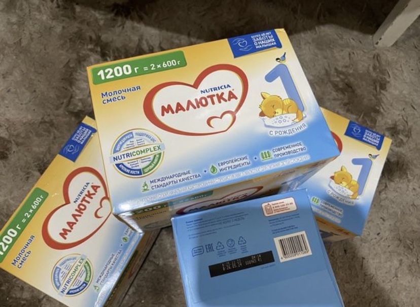 Малютка 1. 1200 гр 7500 тенге.