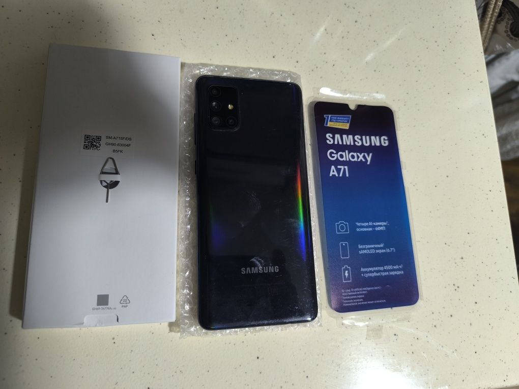 Продам Samsung A71