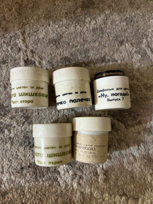 Прожекционен апарат с филмчета