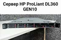 Сервер HP ProLiant  DL360 gen10 8SFF/ Xeon GOLD 6133  / RAM 128 GB