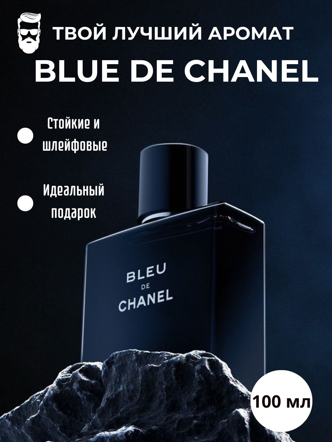 Erkaklar uchun atir BLUE CHANEL