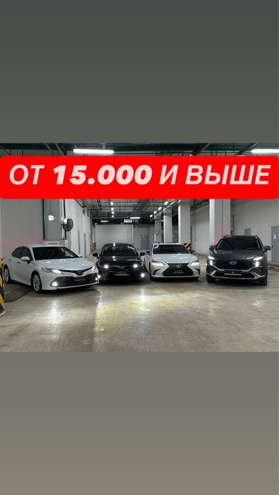Аренда Авто, Прокат Авто, Автопрокат Без Водителя