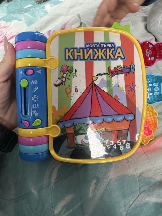 Интерактивни музикални играчки по 10 лв