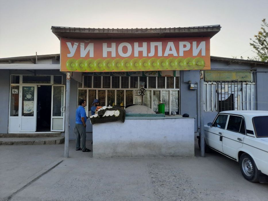 Дукон 84кв йулни устида атрофи дом