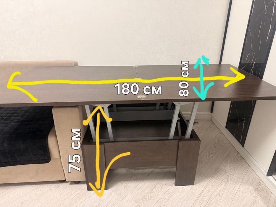 Стол трансформер