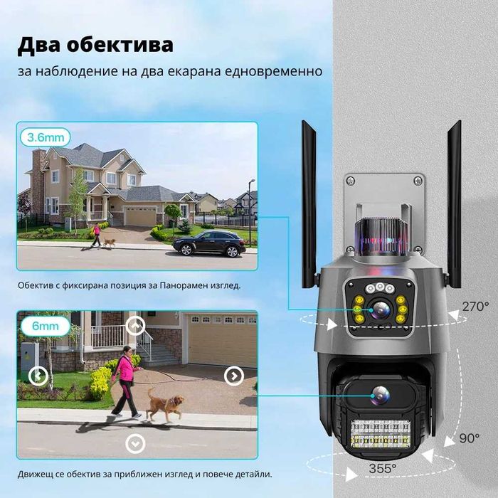 Domov WiFi Камера P11 с два обектива 2x 3MP, ICSee, Тъмно Сива