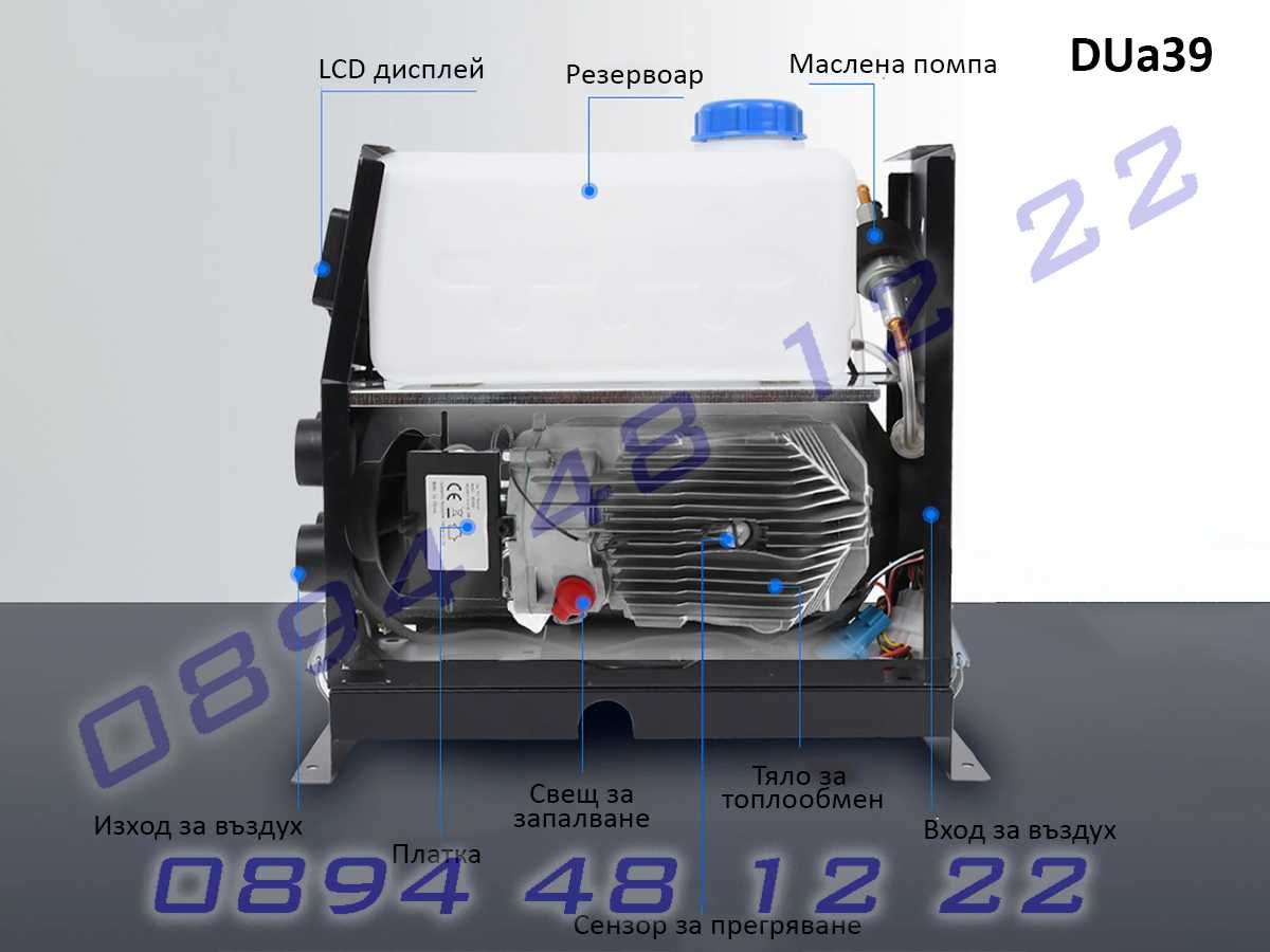 Mощен модел дизел печка превозни средства с LCD дисплей и дистанционно