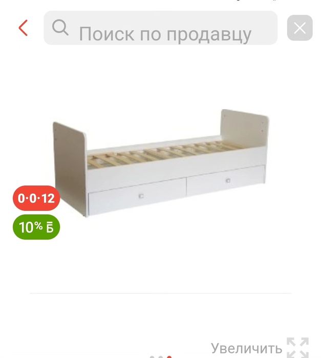 Кровать-трансформер б/у
