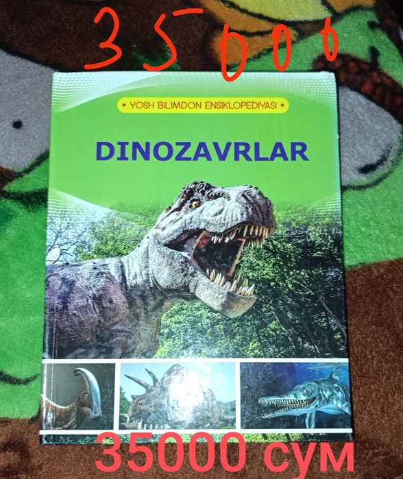 Китоблар динозавр, чипор товук,аклли бола, исмлар, кайсар курбака