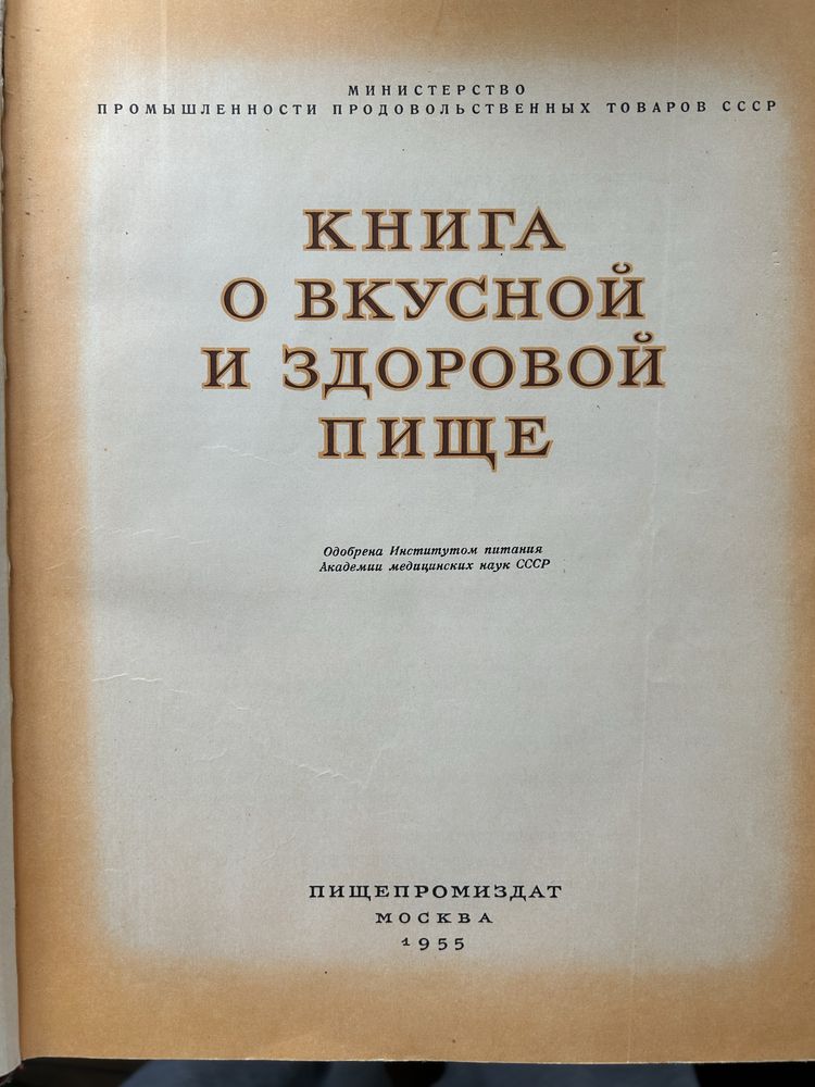 Продаю разные книги б/у в хорошем состоянии