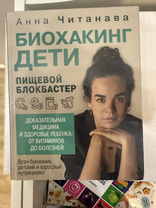 Продам книги новые