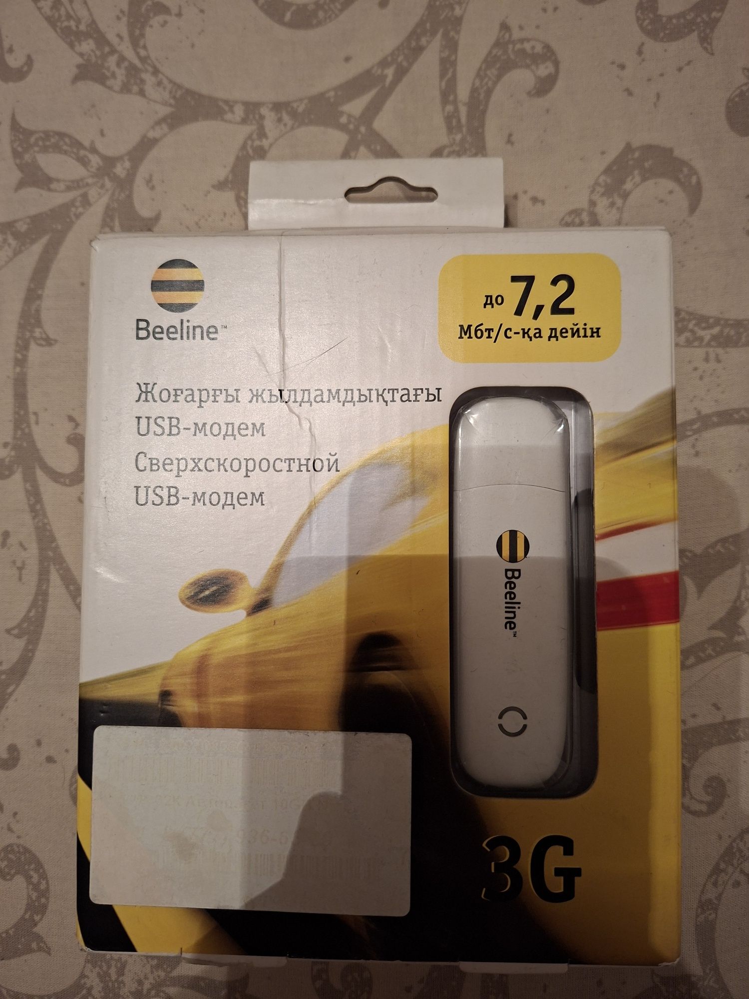 Usb-модем Beeline