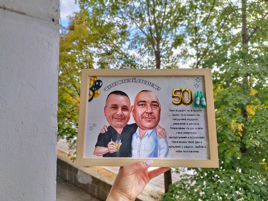 Карикатури/ дигитални портрети