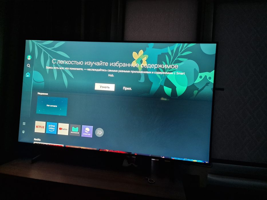 Продаётся телевизор SAMSUNG