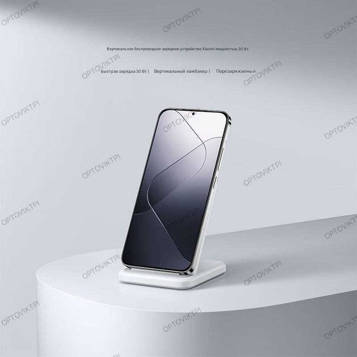 НОВИНКА! Продам зарядное устройство Xiaomi Wireless Charger 30W НОВЫЕ!