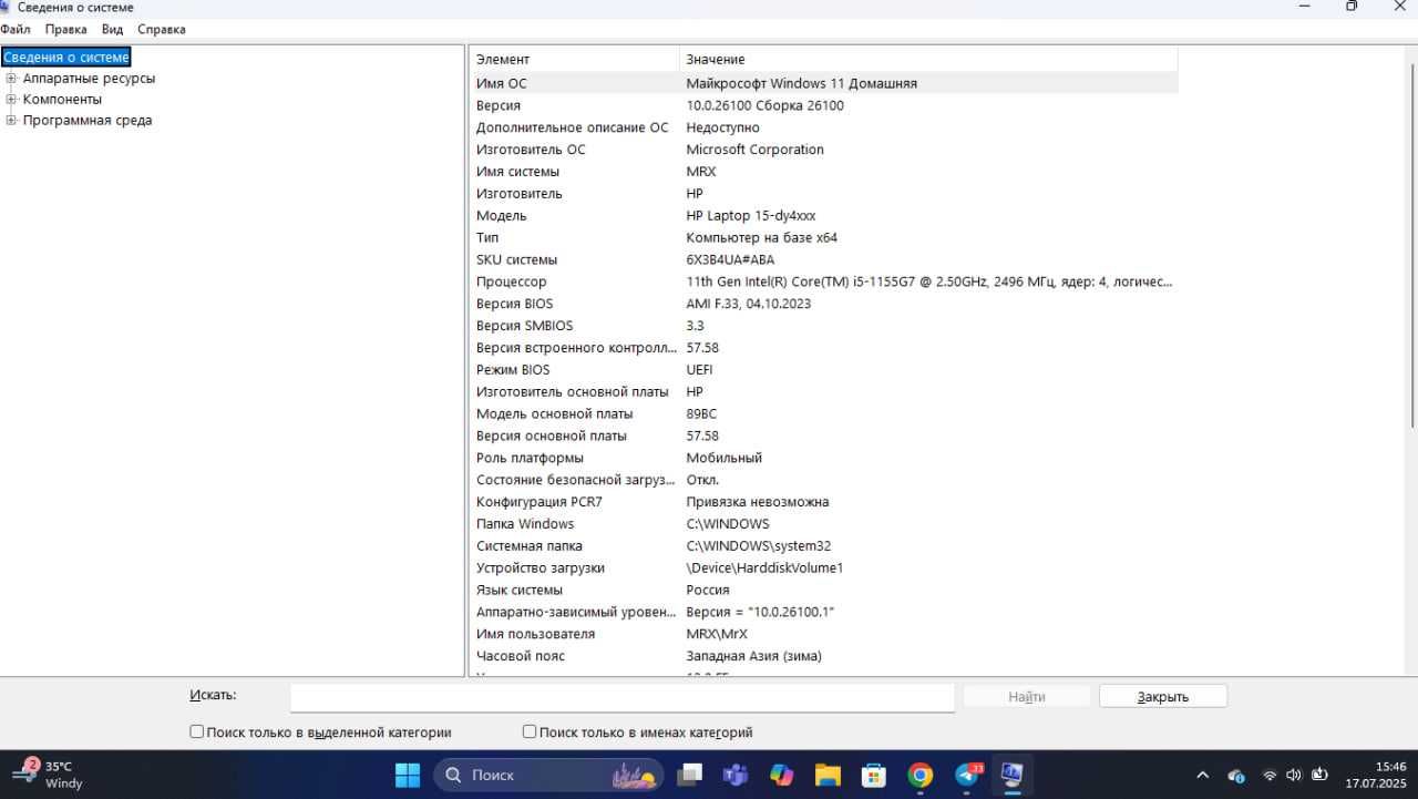 HP Laptop 15-dy4xxx | Zo'r holatda!
