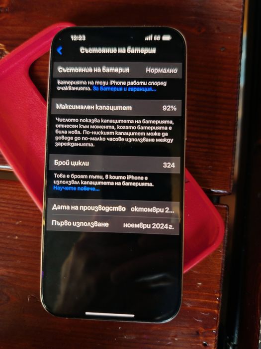 Iphone 16 pro max 256 GB