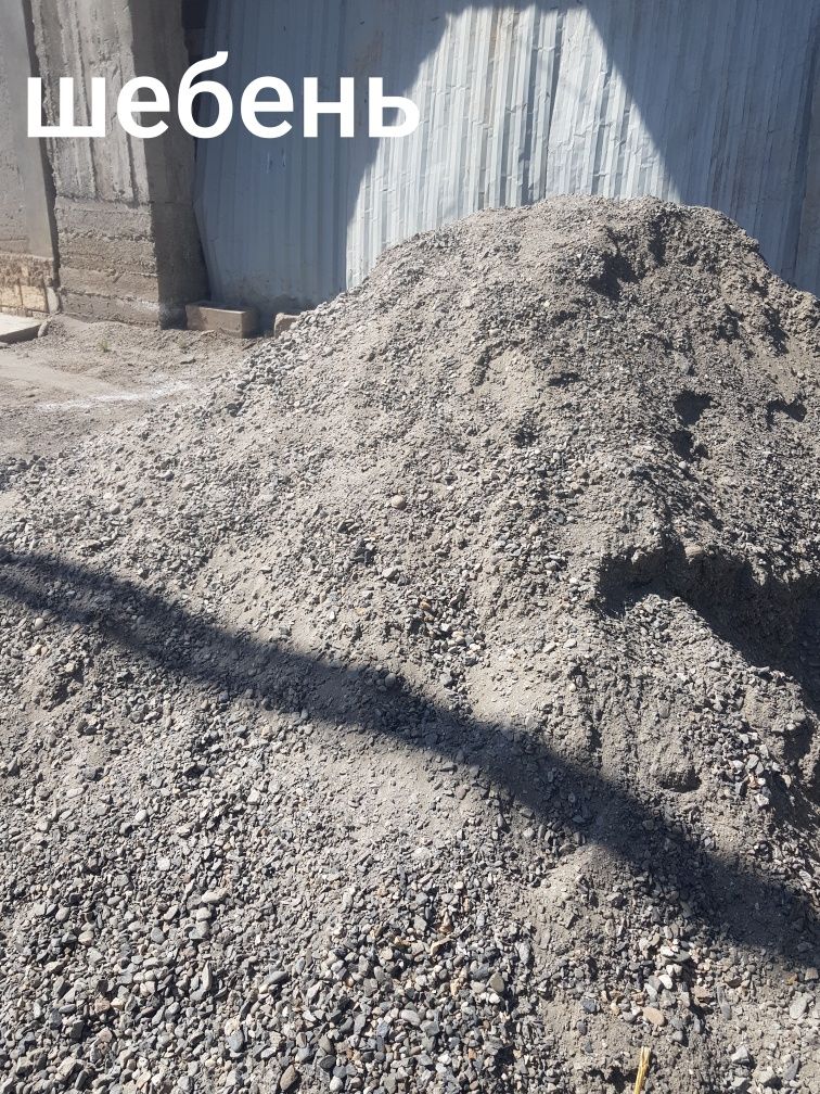 Cement xusxin va cesam.