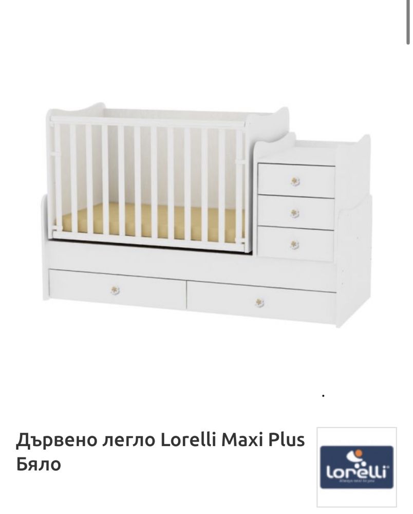 Дървено легло Lorelli Maxi Plus Бяло
