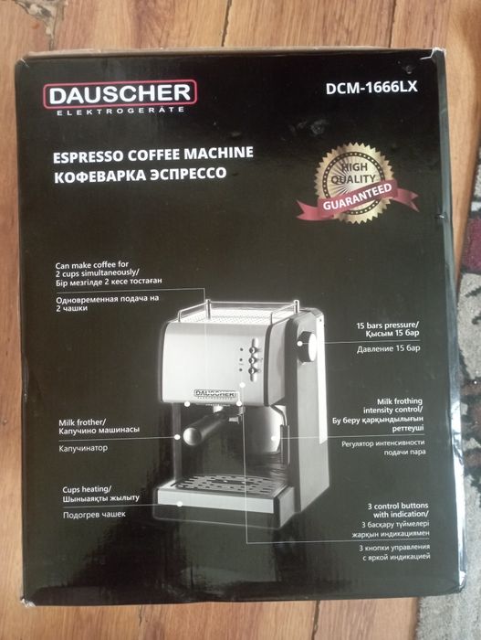 Кофеварка экспрессо DAUSCHER