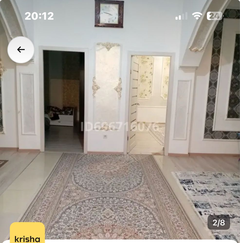 Срочно продам дом