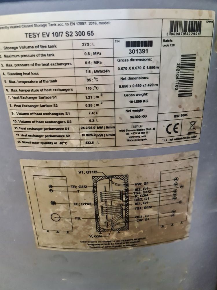 Продавам Буферен съд, бойлер и котел на пелети