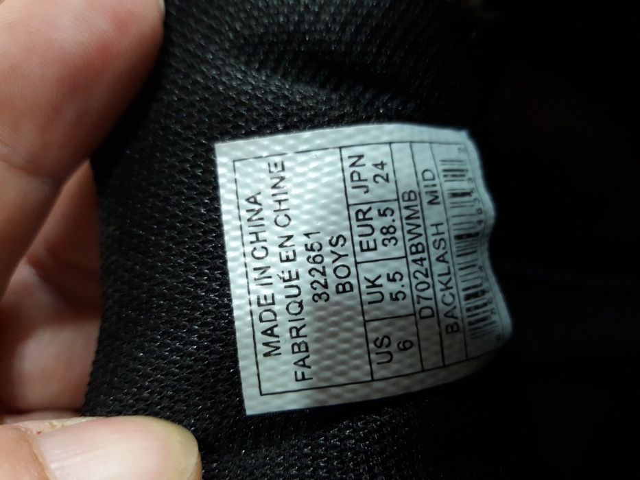 AND1 38.5 за баскетбол за зала