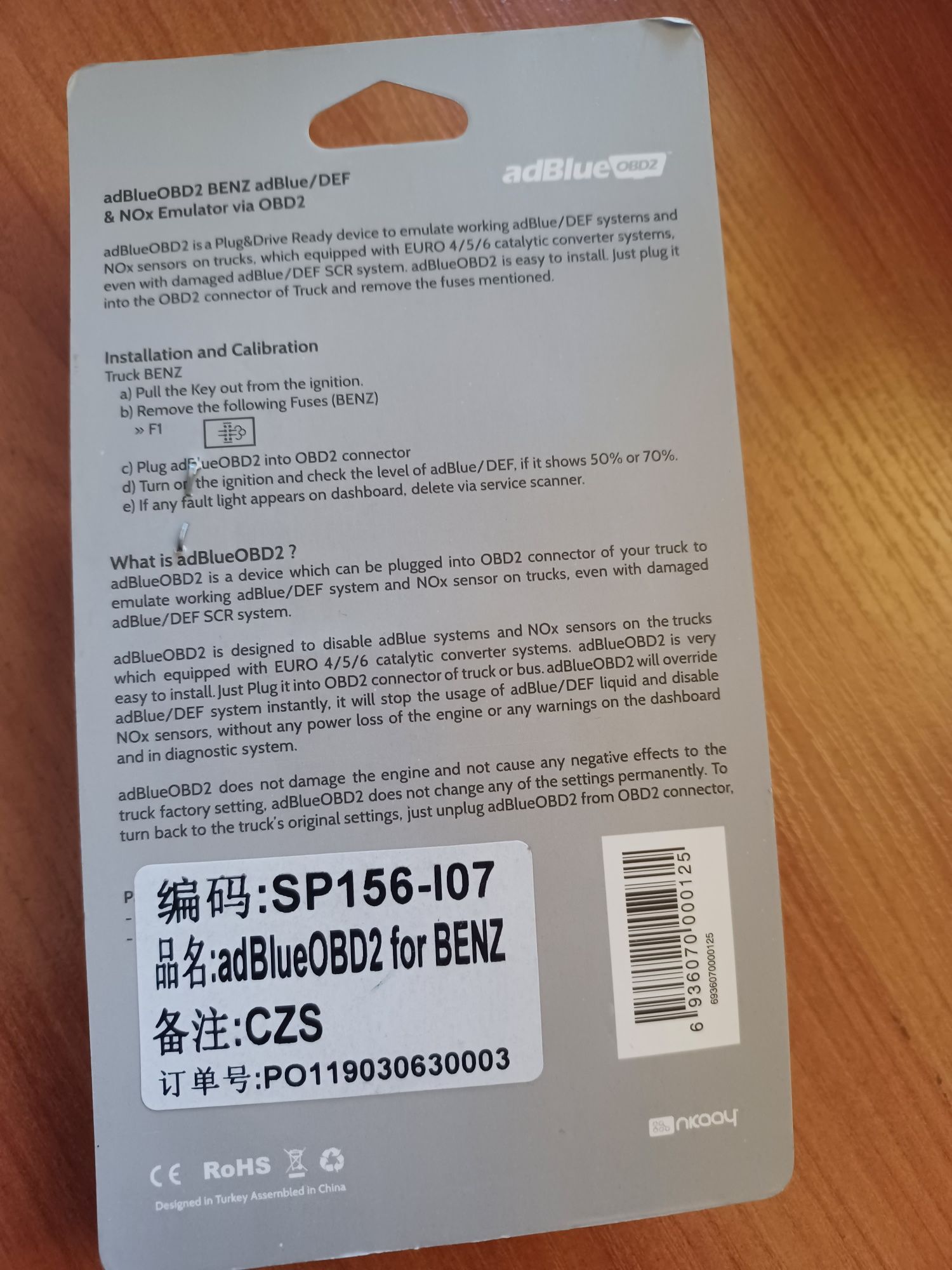 Adblue emulator OBD2 за камиони Мерцедес