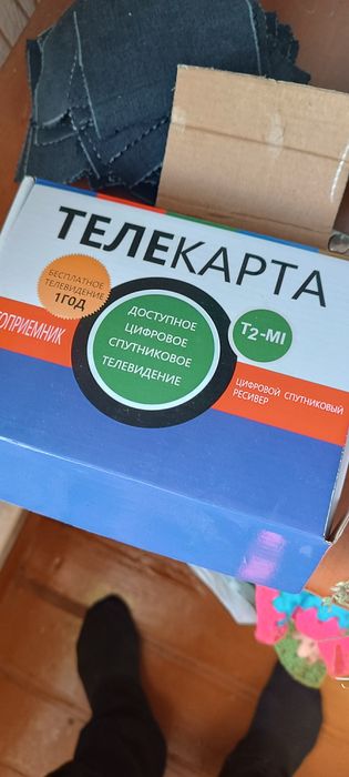 Продам теле карта