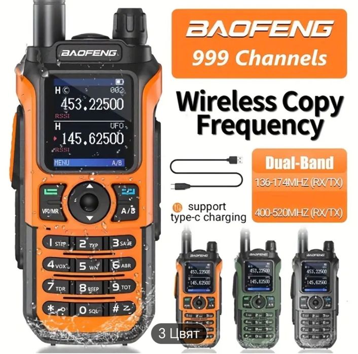 Радиостанция Baofeng UV-21 type-c