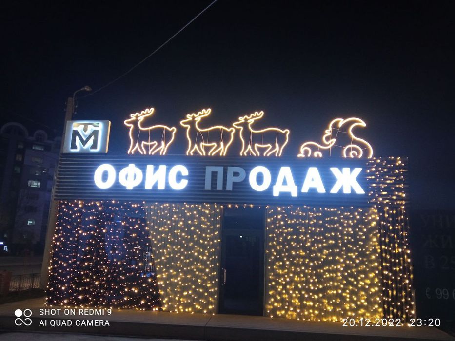 Новогоднее оформление фасадов зданий магазинов домов офисов