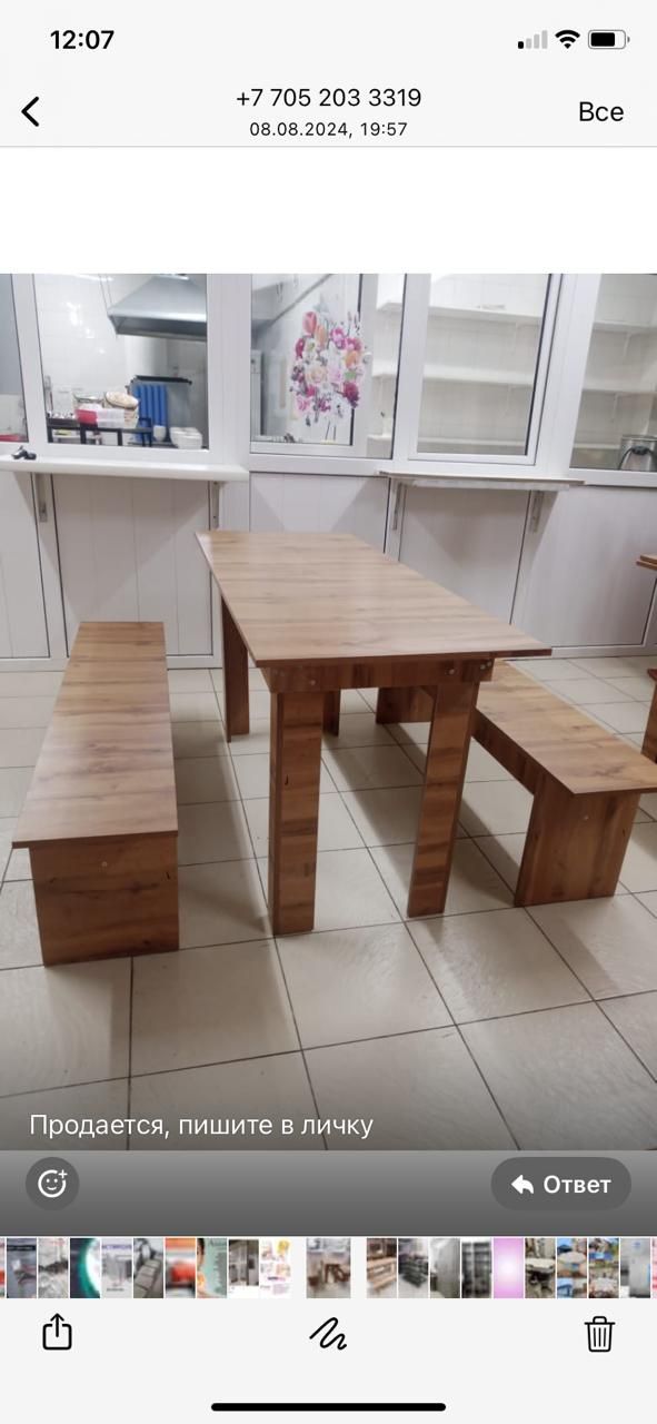 Стол со скамейками