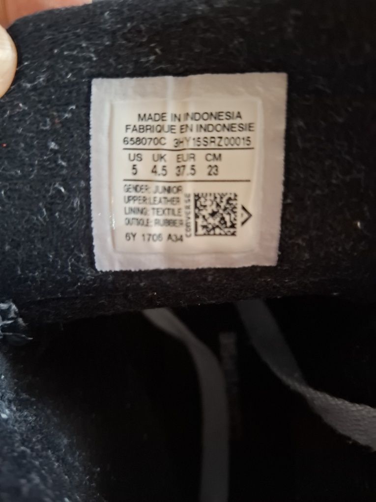 Сиви кецове Converse