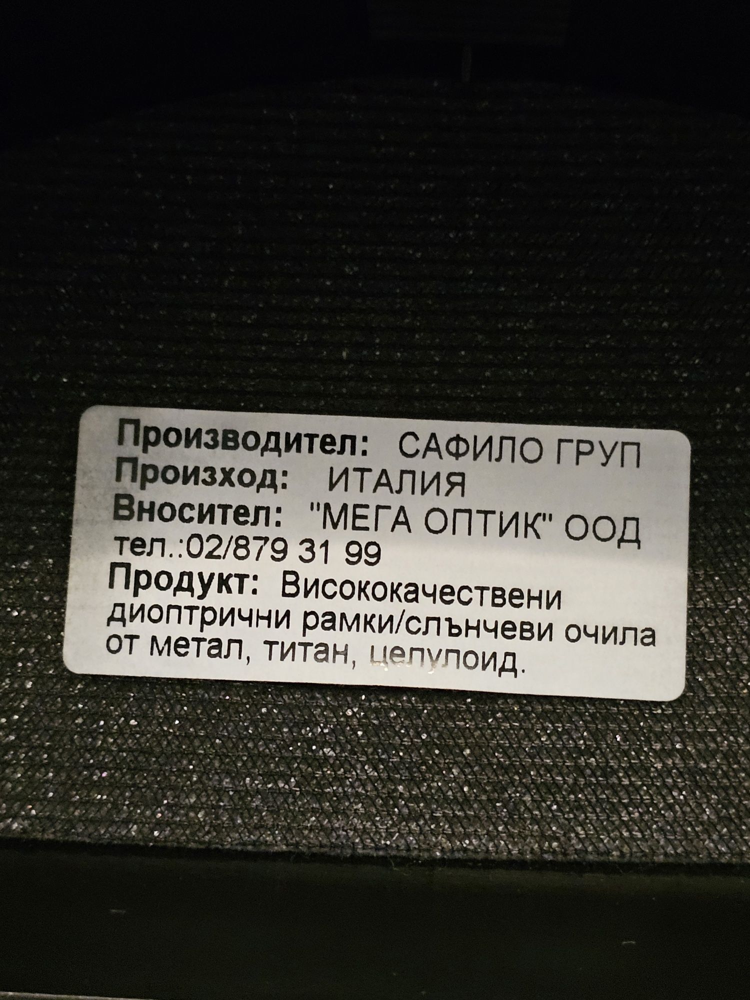 Carrera слънчеви очила