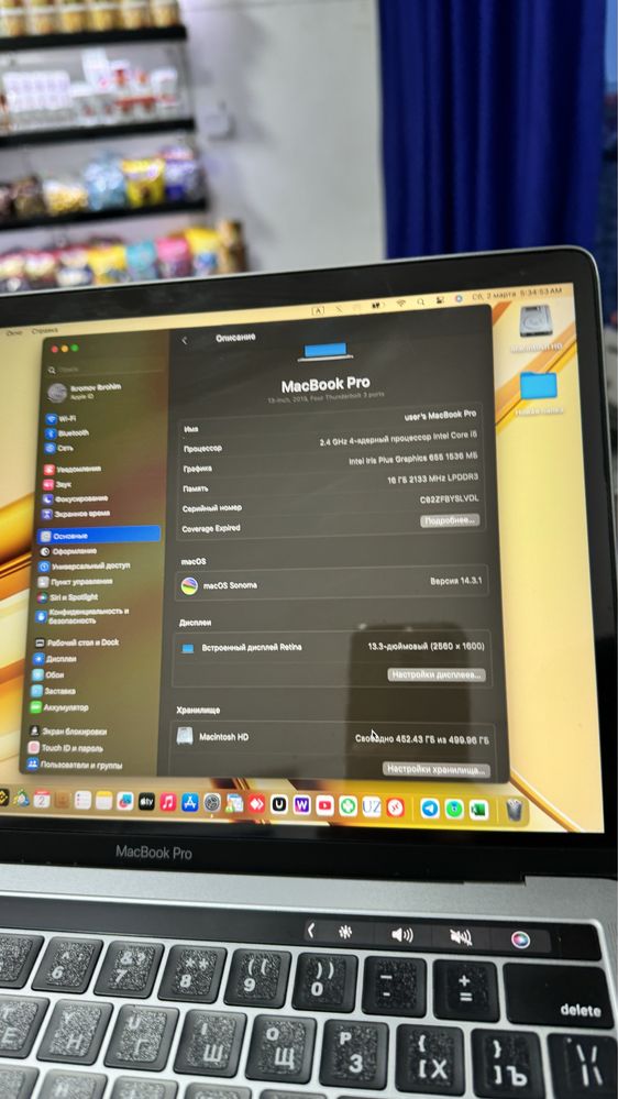 Macbook pro 13.3 inch