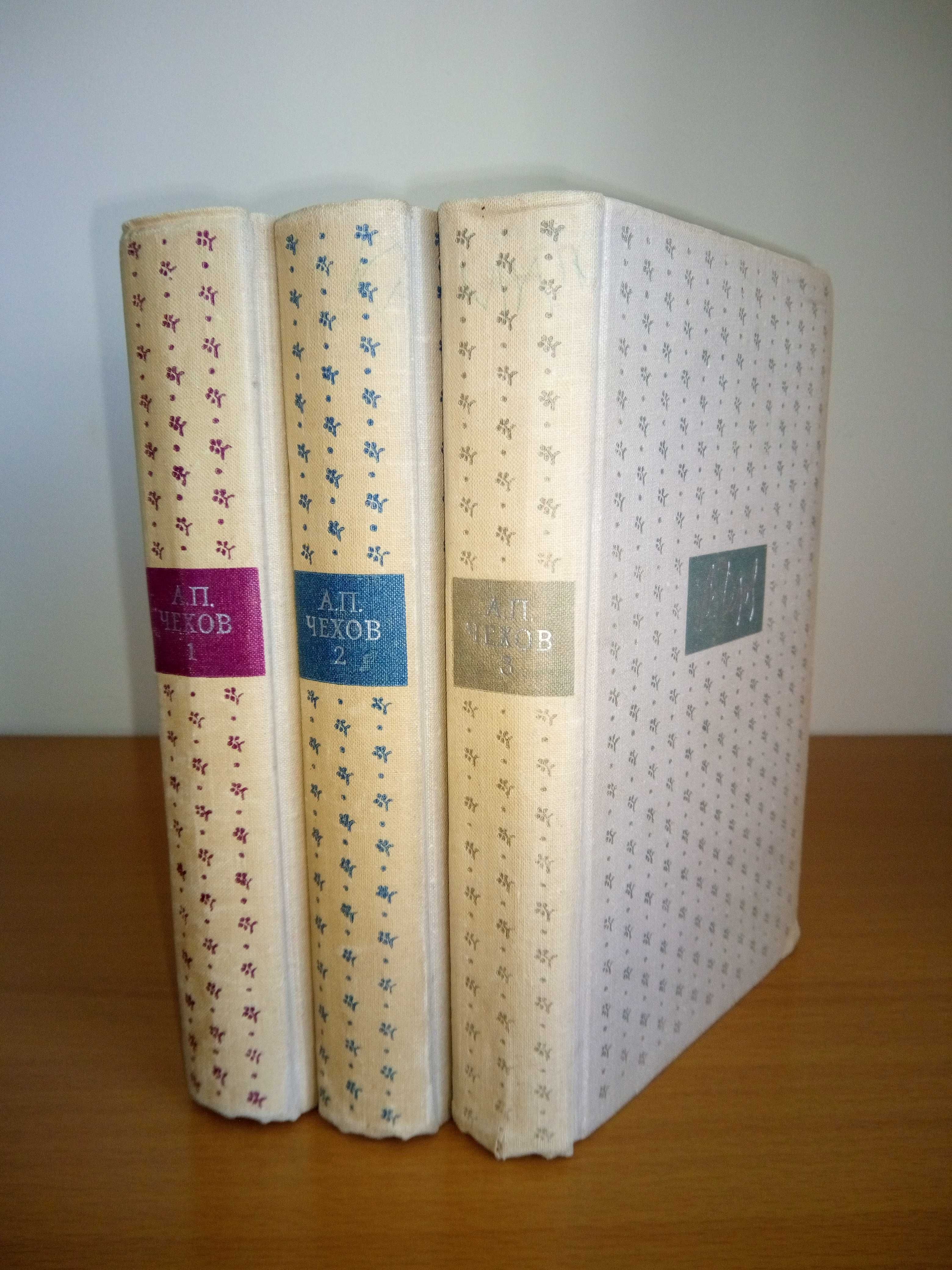 Избрани произведения на А.П.Чехов в три тома на руски език