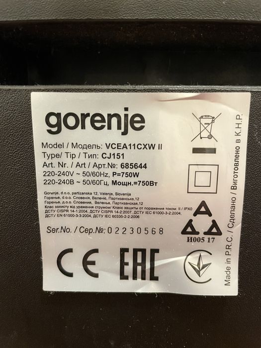Aspirator gorenje cu sac