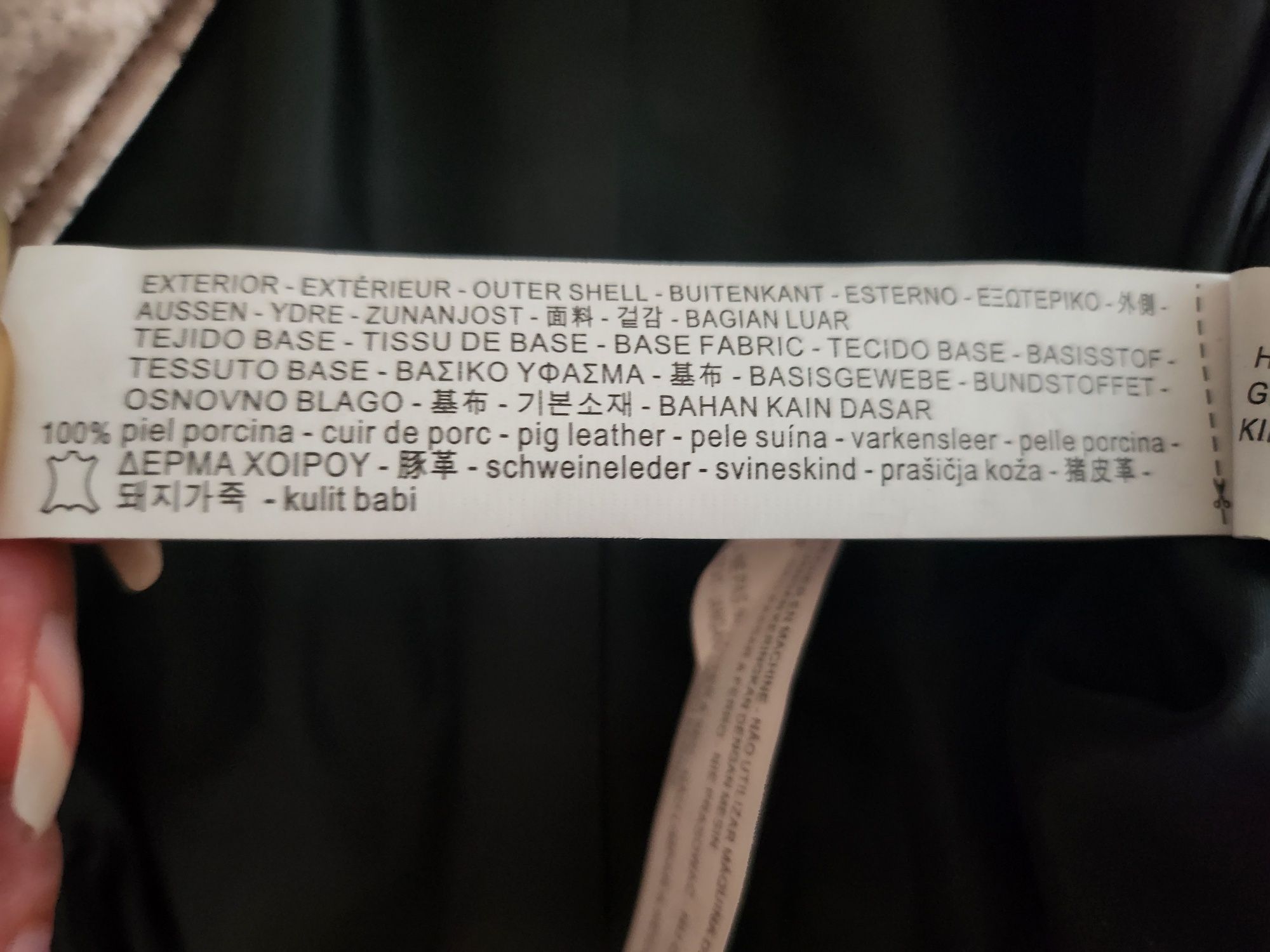Zara Зара яке естествена кожа S