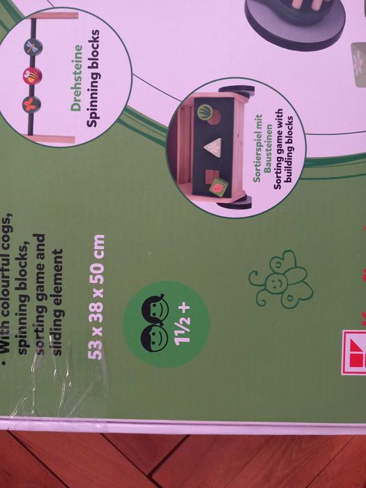 Количка за прохождане - проходилка тип косачка