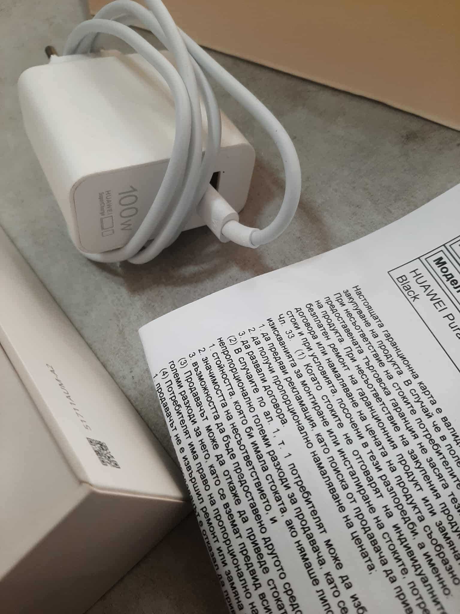 Huawei Pura 70 Ultra 5G 512GB 16GB RAM Гаранция!