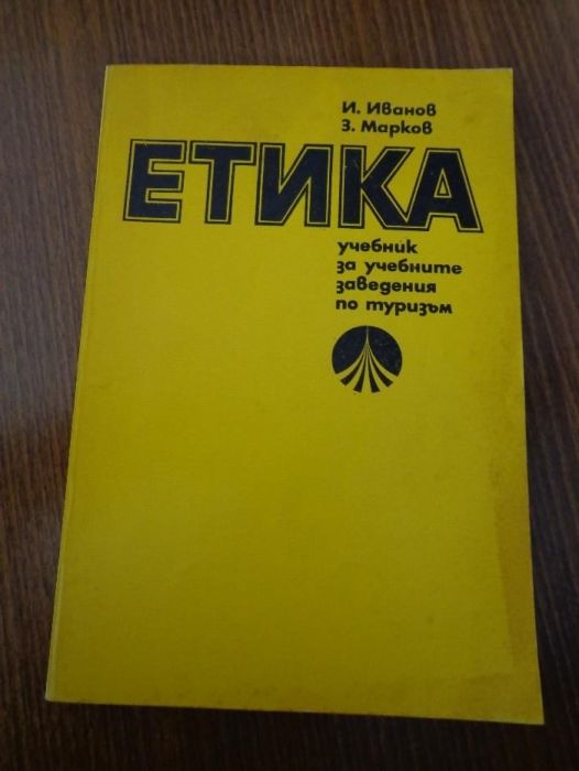 книги и учебници