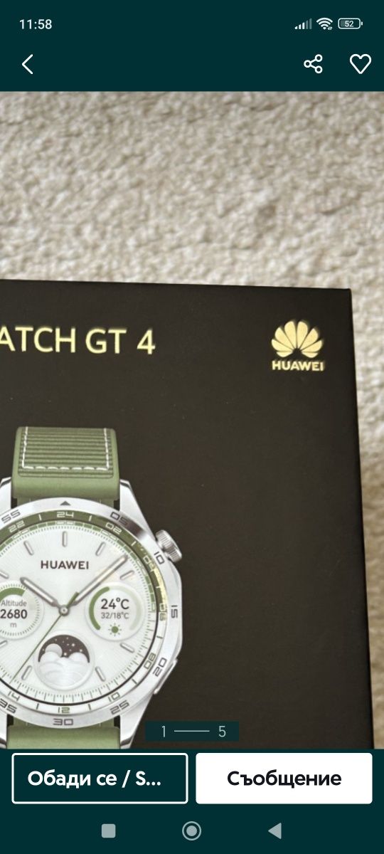 Продавам смарт часовник Huawei GT4