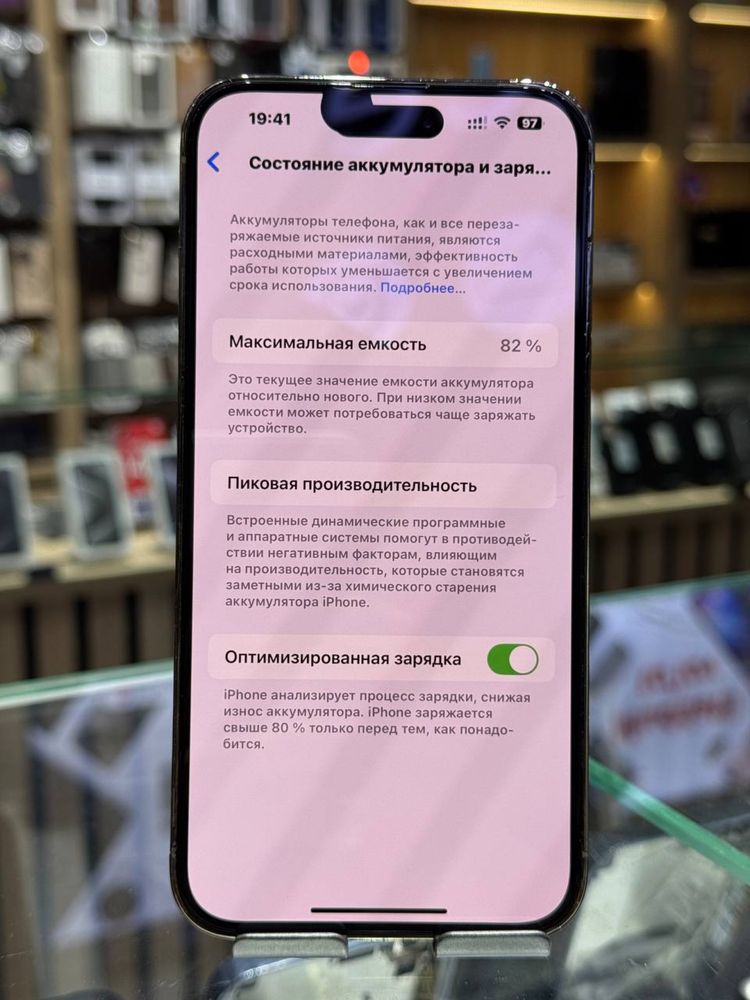 Iphone 14 pro max 256 gb