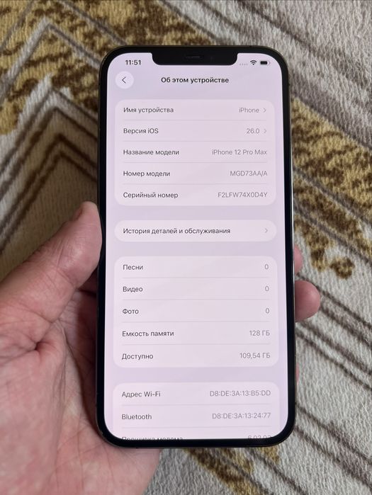 iPhone 12 Pro Max 128GB Graphite