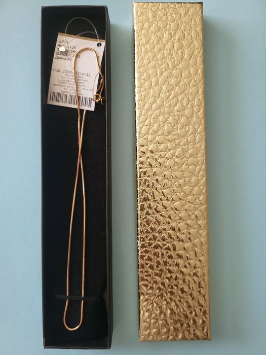 Продам золотую цепочку. Новая