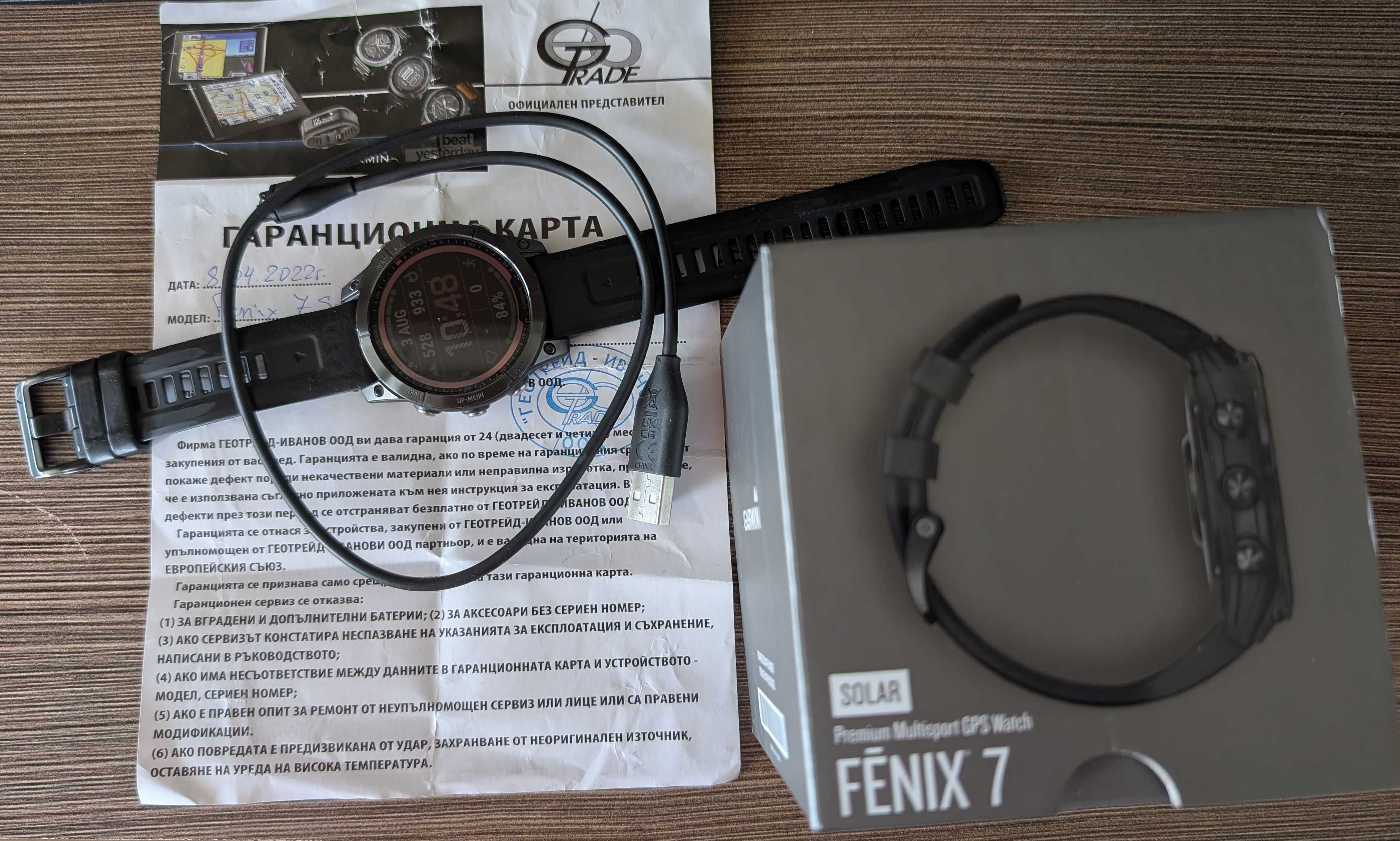 Garmin Fenix 7 Solar с изтекла гаранция