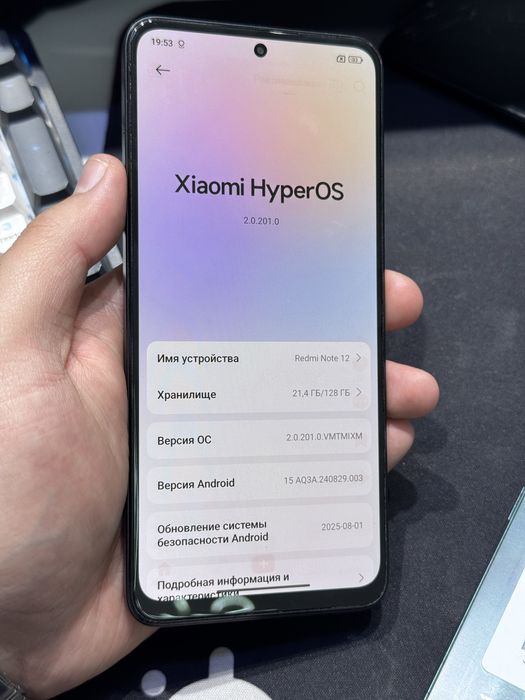 Redmi Note 12 128gb ozu 6