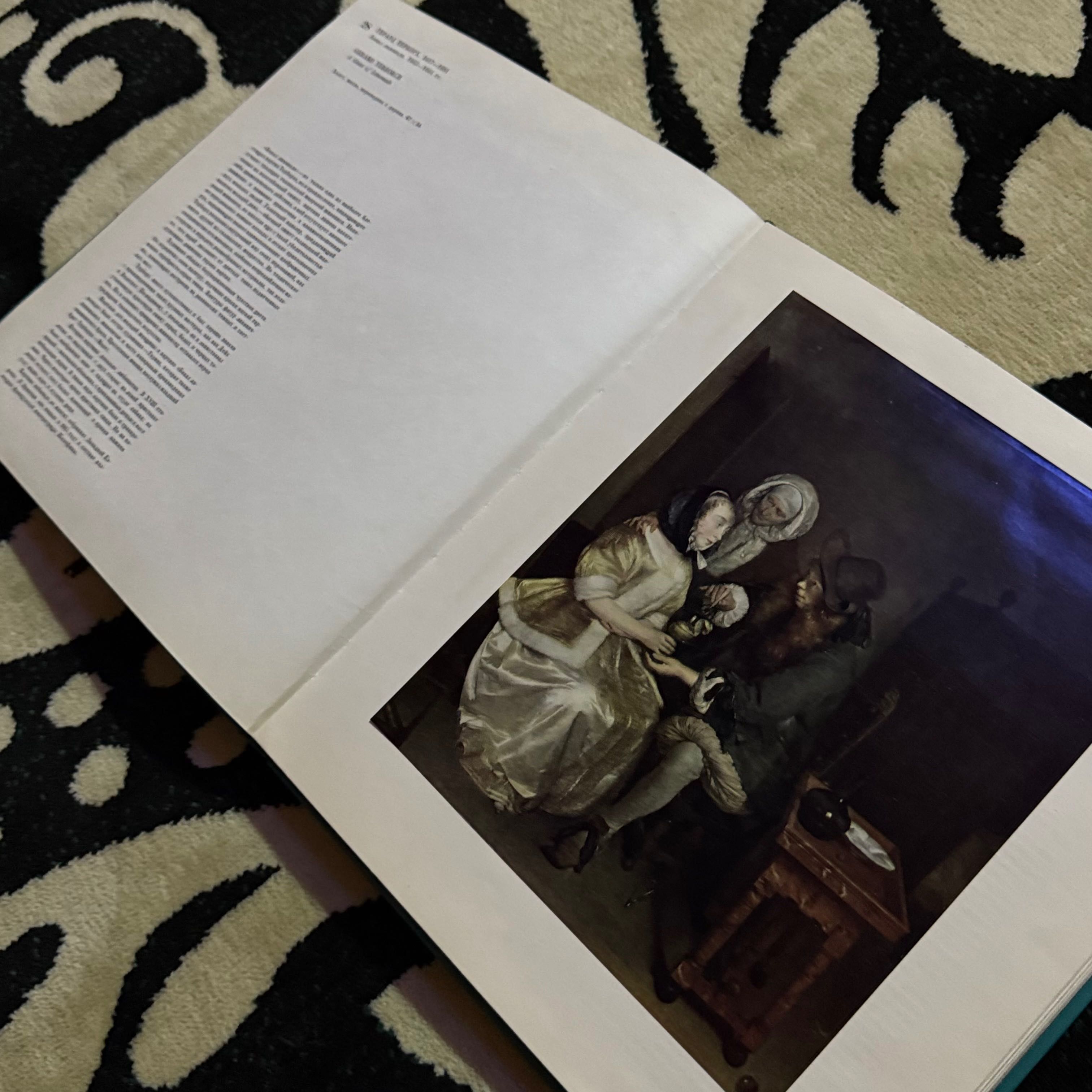 4 редкие твердые книги за 150.000 сумм