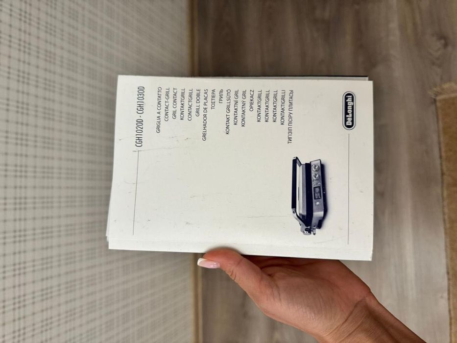 Мульти гриль Delonghi